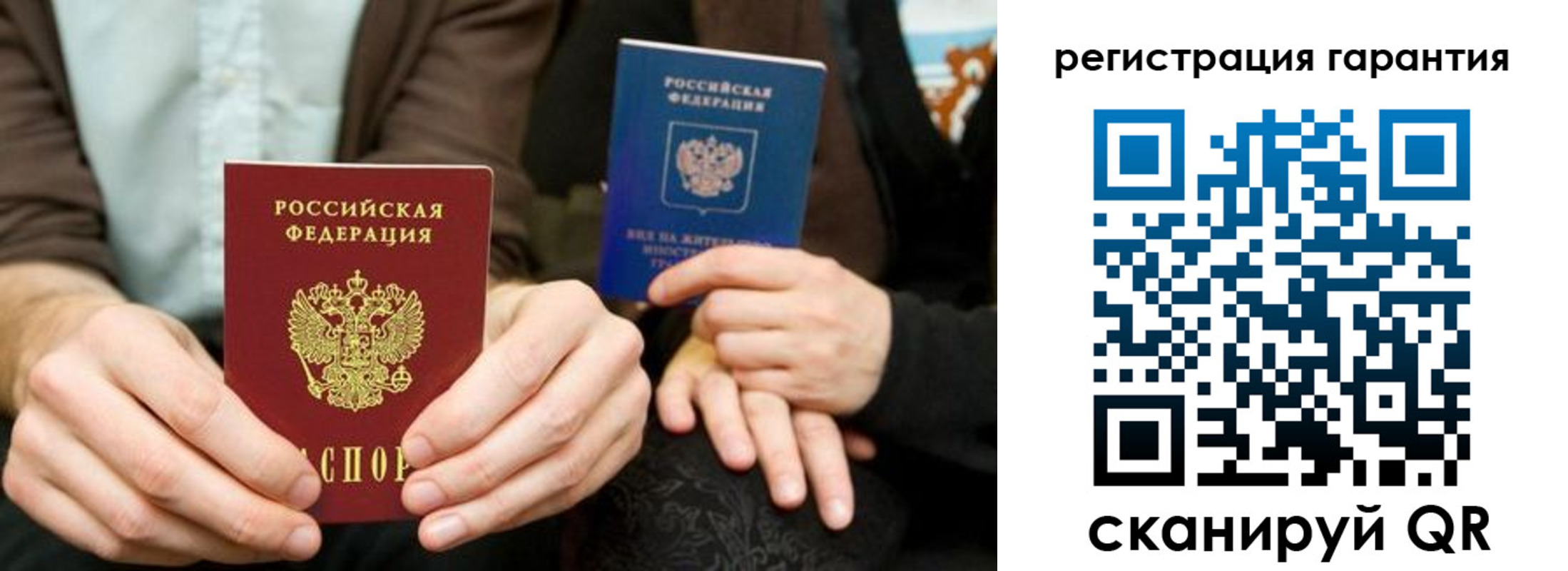 пропишу в квартире в Кизилюрте