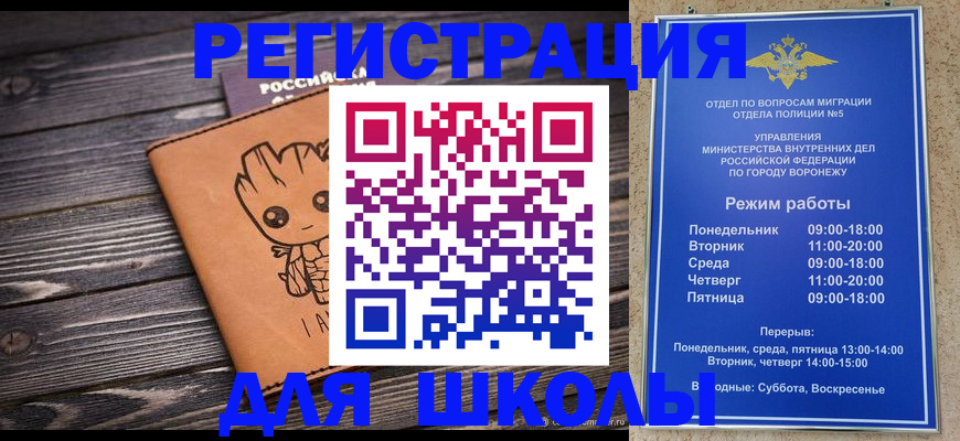 временная регистрация адрес в Кизилюрте