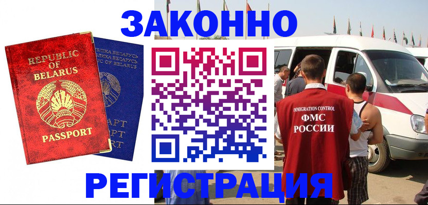 временная регистрация госуслуги в Кизилюрте