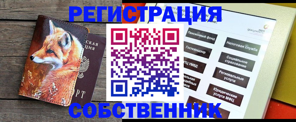временная регистрация адрес в Кизилюрте